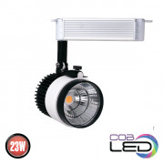 ROMA трековый светильник 23Вт HL822L